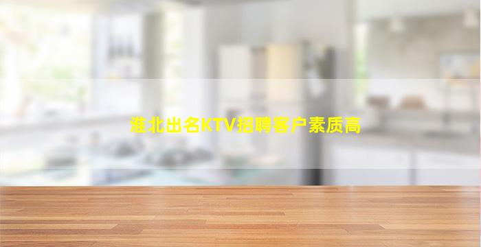 驻马店夜总会招聘